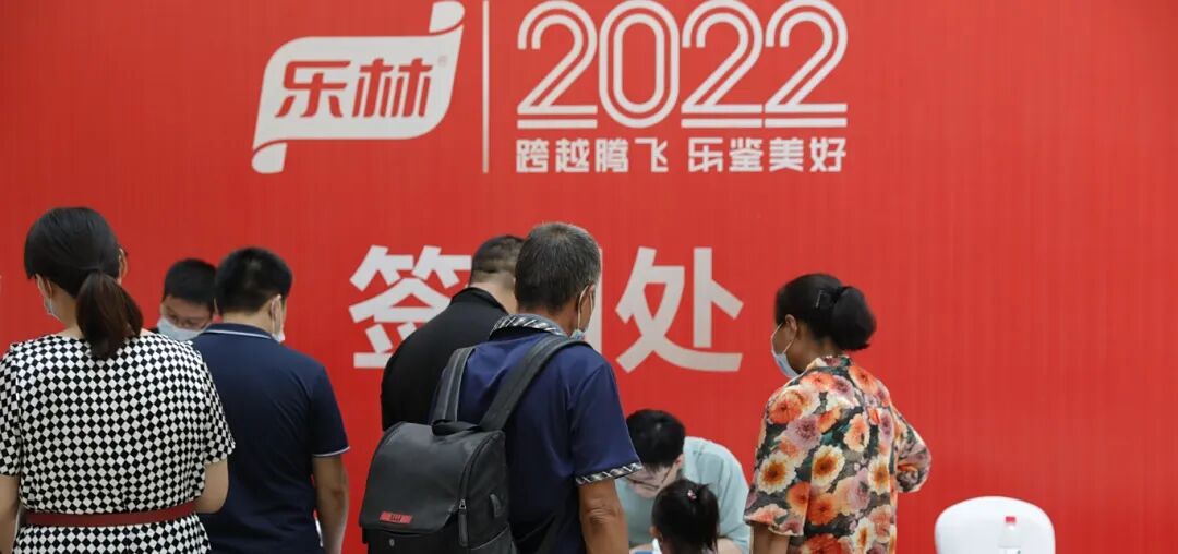 樂林丨讓每個(gè)人，樂享品質(zhì)涮烤生活